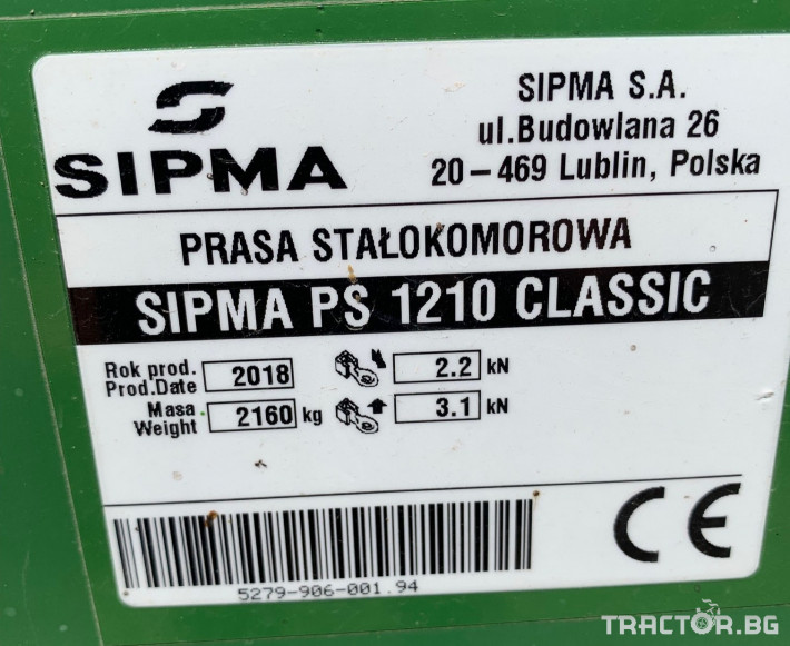 Сламопреси Sipma PS 1210 5 - Трактор БГ